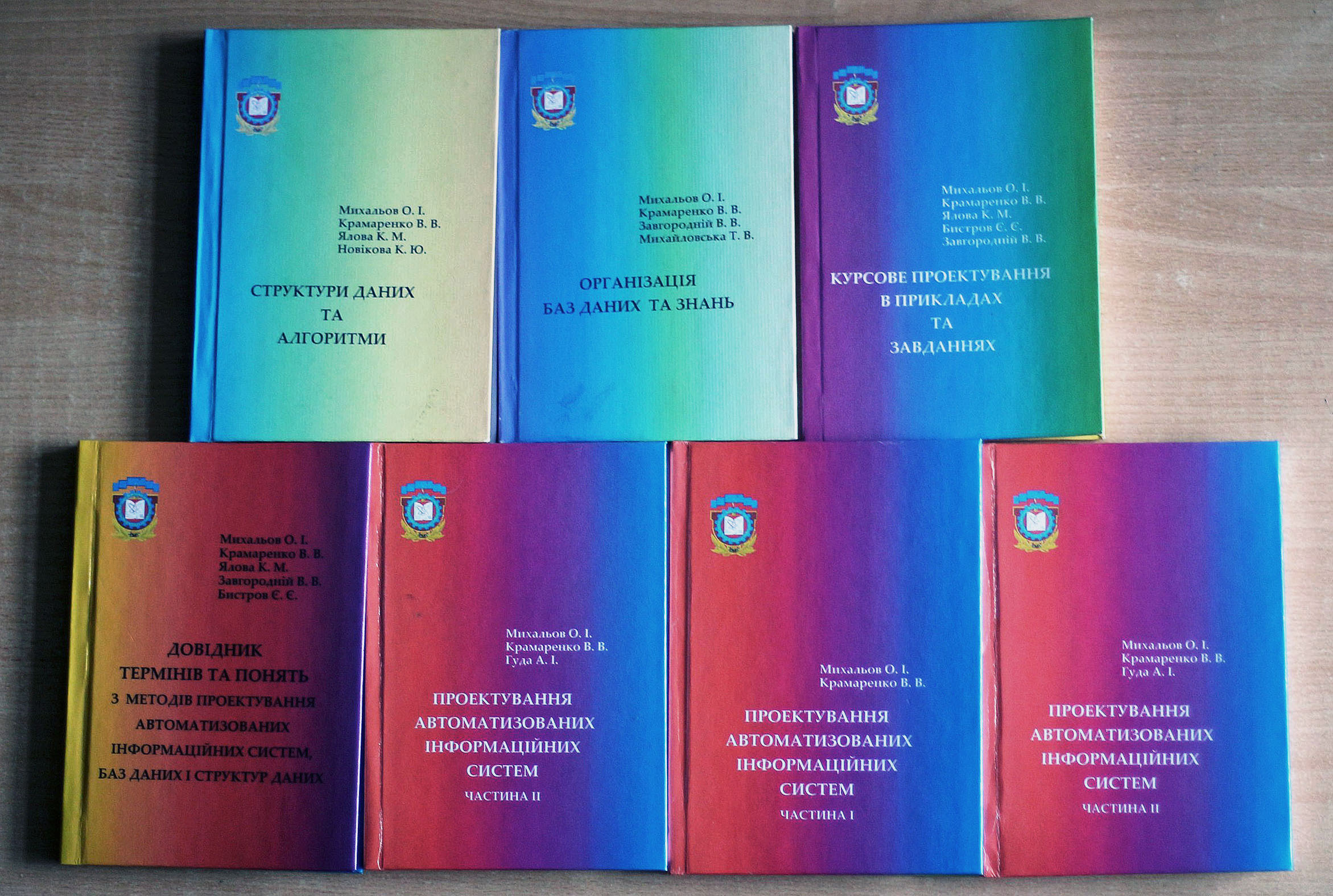 Учебные пособия