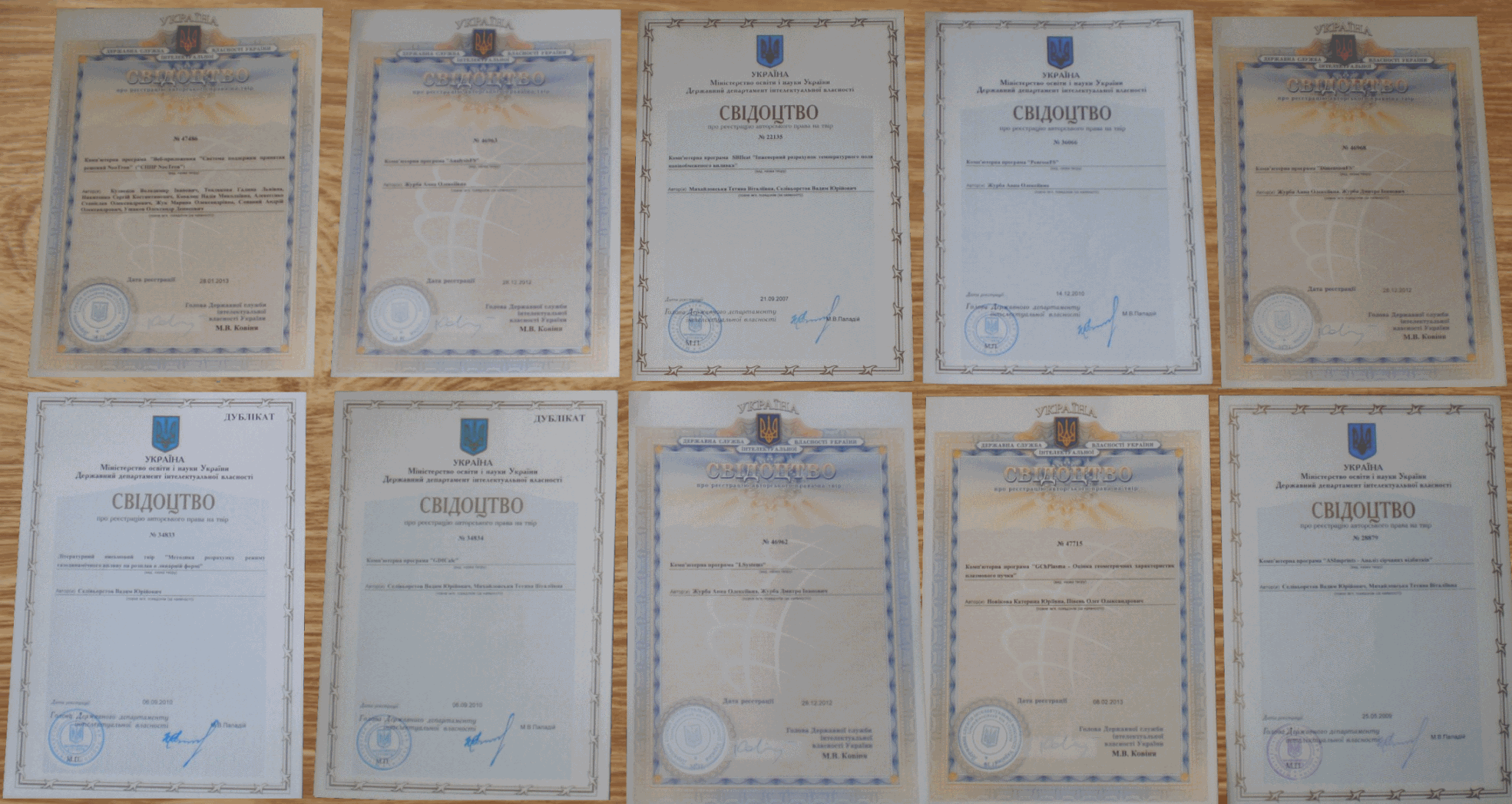 Copyright certificates