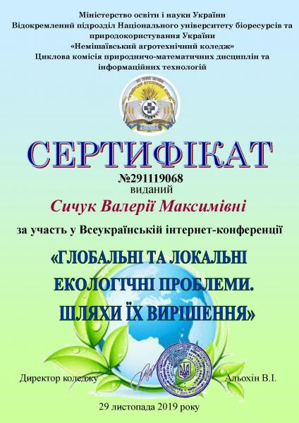 image 068_sichuk.jpg