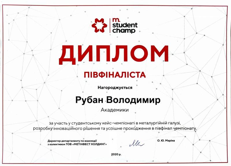 image 2020_diplom_m.student_champ.jpg
