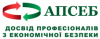 23 November 2020 was signed an agreement about the collaboration between the National metallurgical academy of Ukraine and Public organization of "Association of workers of sphere of economic security".