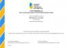 Certificate of accreditation of education program.