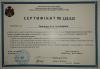 Teacher of department IEPEG took part in-process pedagogical educational-practical seminar and got certificates.