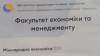 On March, 11 the department of IESHD took part in a video-conference "Day of profession".