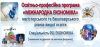 On May 10, 2023, a regular meeting of Quality Assurance Groups of educational and professional programs "International Economics" took place.
