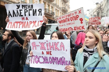 Описание: D:\Bond\Праздники 2024\8 марта-жинки протестують.jpeg