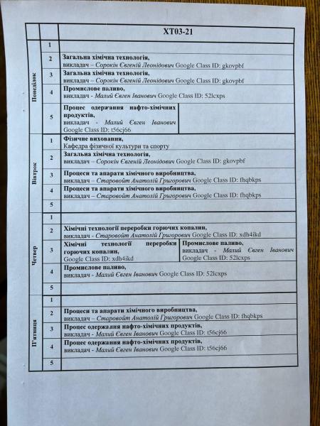 image img_20230908_133329_338.jpg