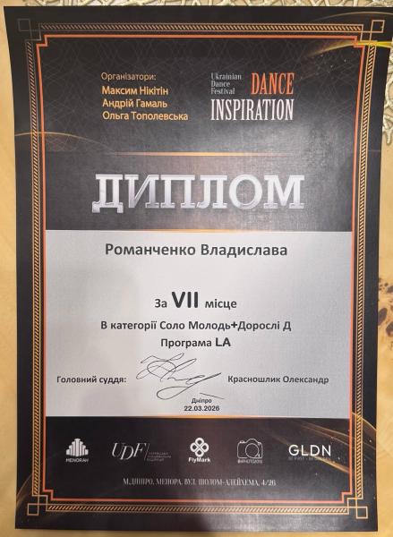 Лекція 1