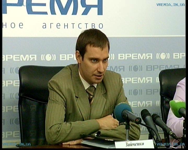 zaychenko.jpg