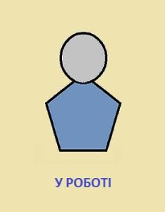 Іванов Іван Васильович photo